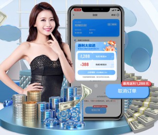 篮球飞人扣篮